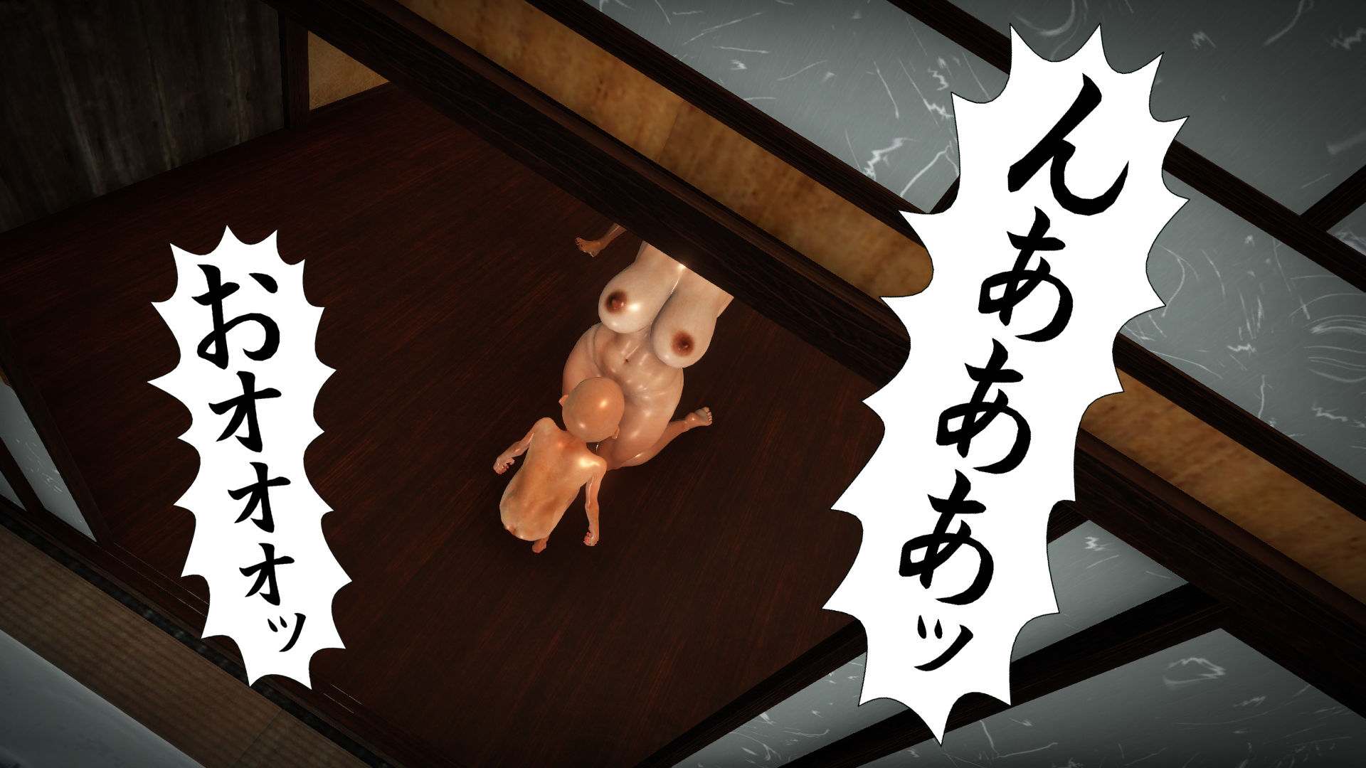ボクとお爺ちゃんvs女秘書