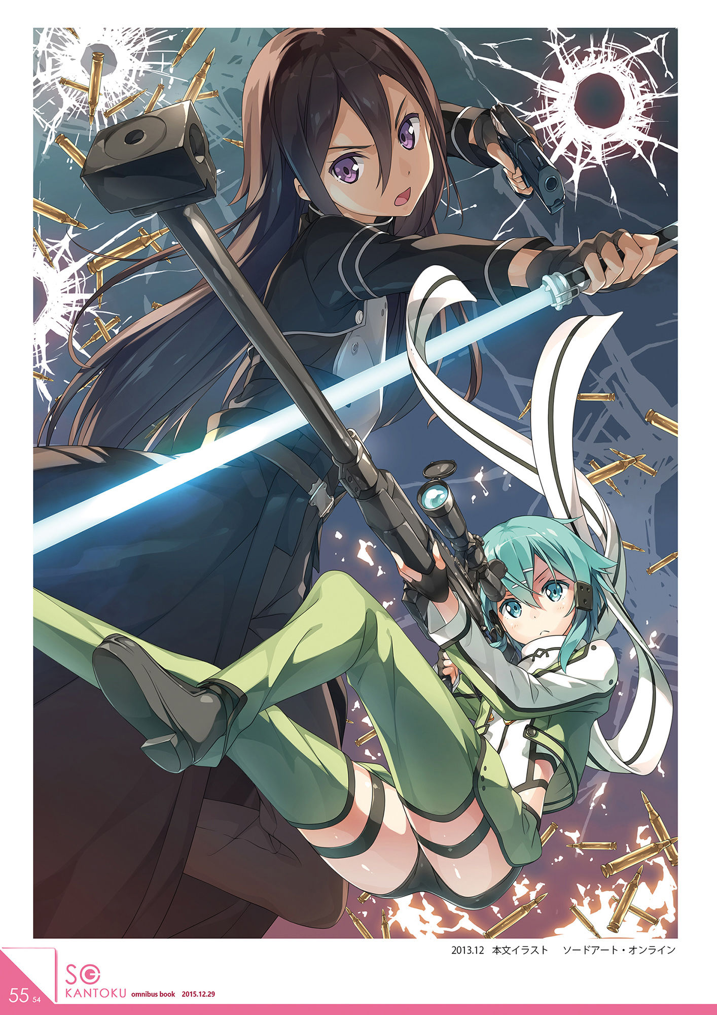 サンプル画像1:総カントク(5年目の放課後) [d_176481]