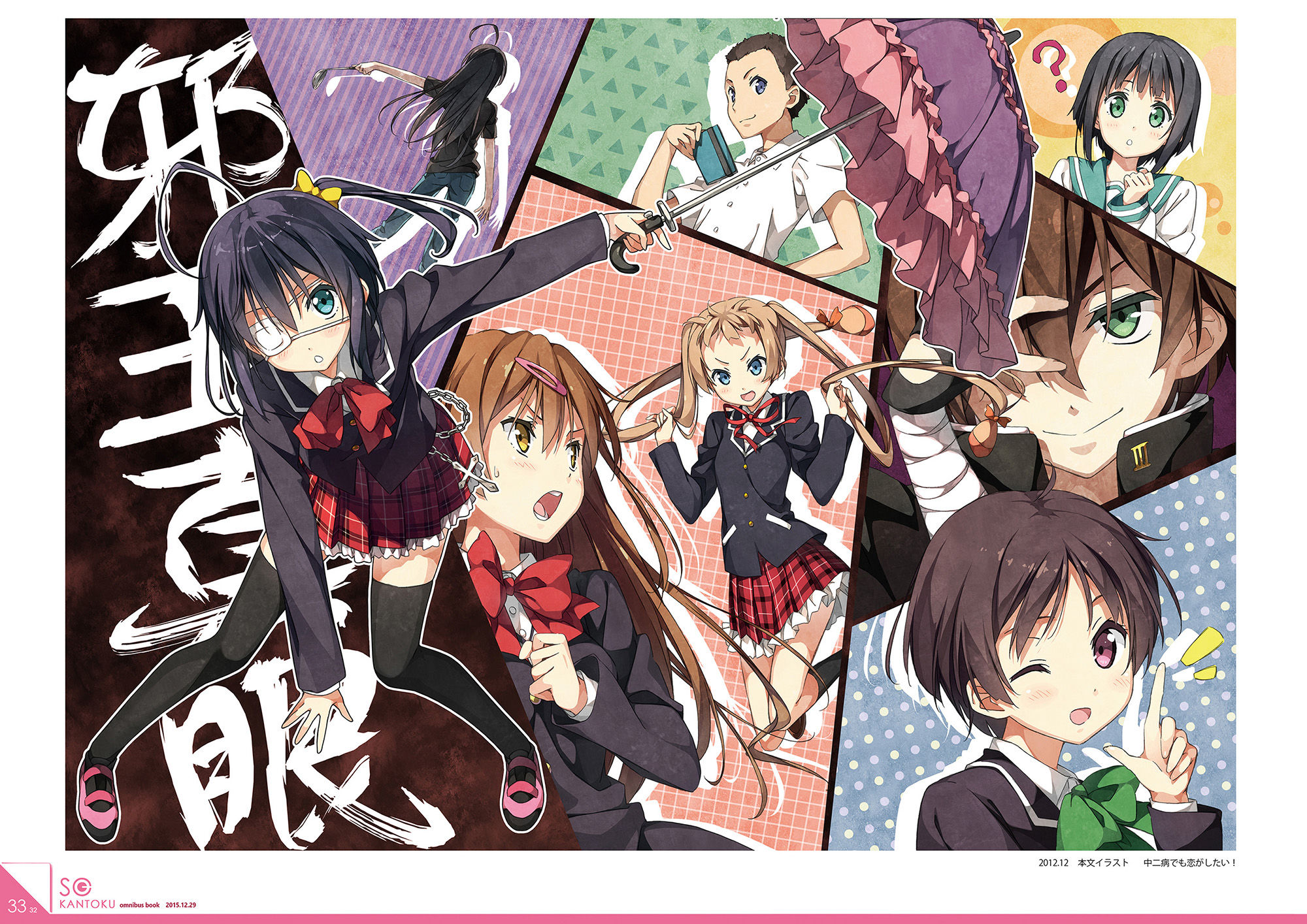 サンプル画像2:総カントク(5年目の放課後) [d_176481]