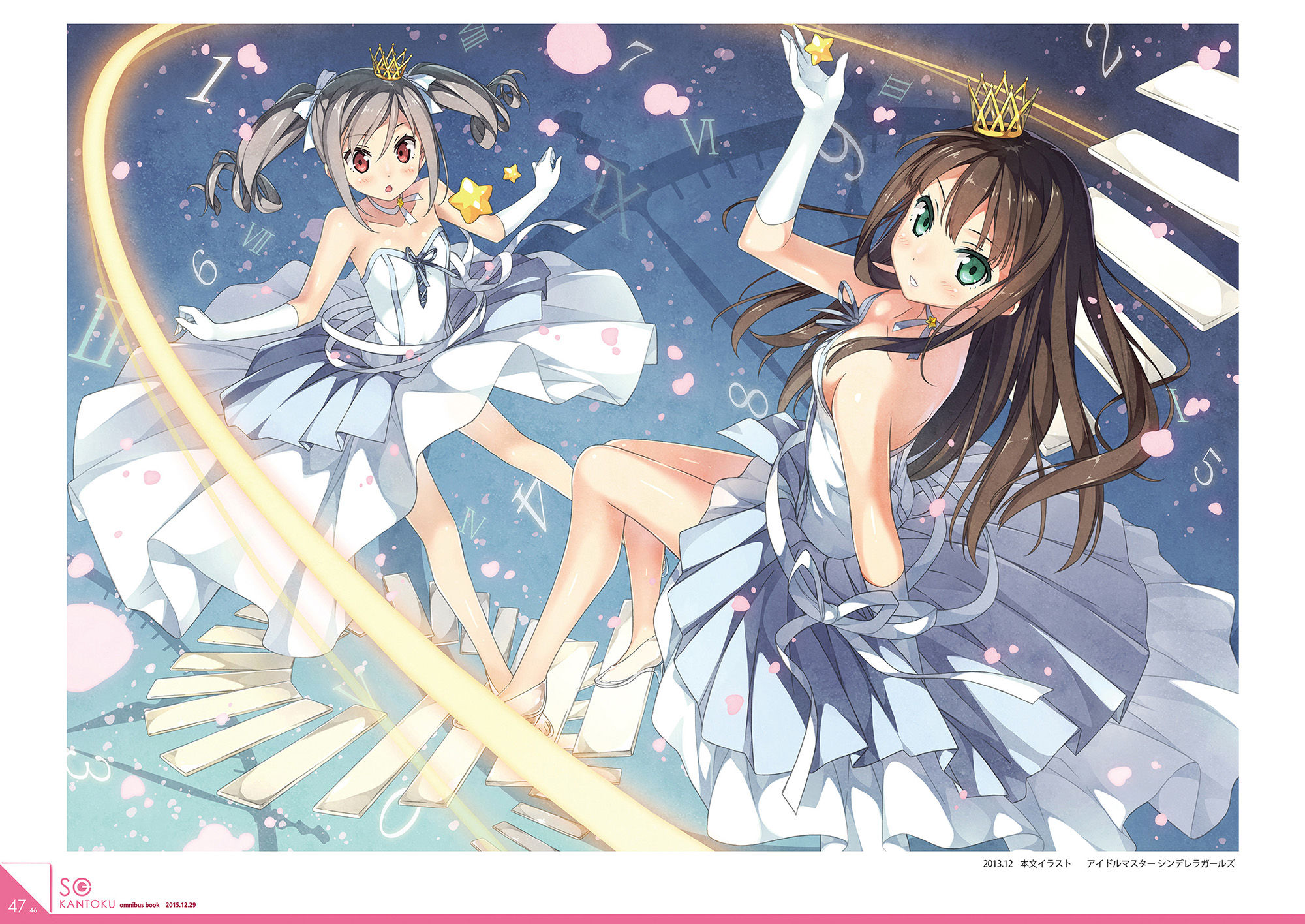 サンプル画像3:総カントク(5年目の放課後) [d_176481]