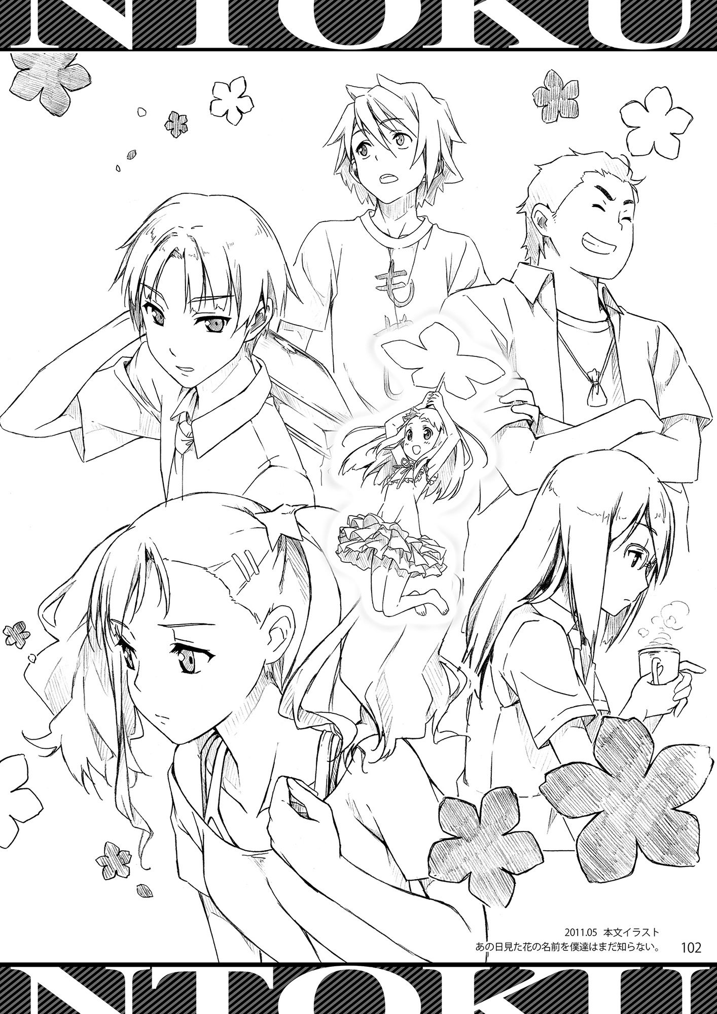 サンプル画像4:総カントク(5年目の放課後) [d_176481]