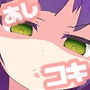 足コキ好きのためのあしこきシーン集 d_176491のパッケージ画像 足コキ好きのためのあしこきシーン集 d_176491のパッケージ画像