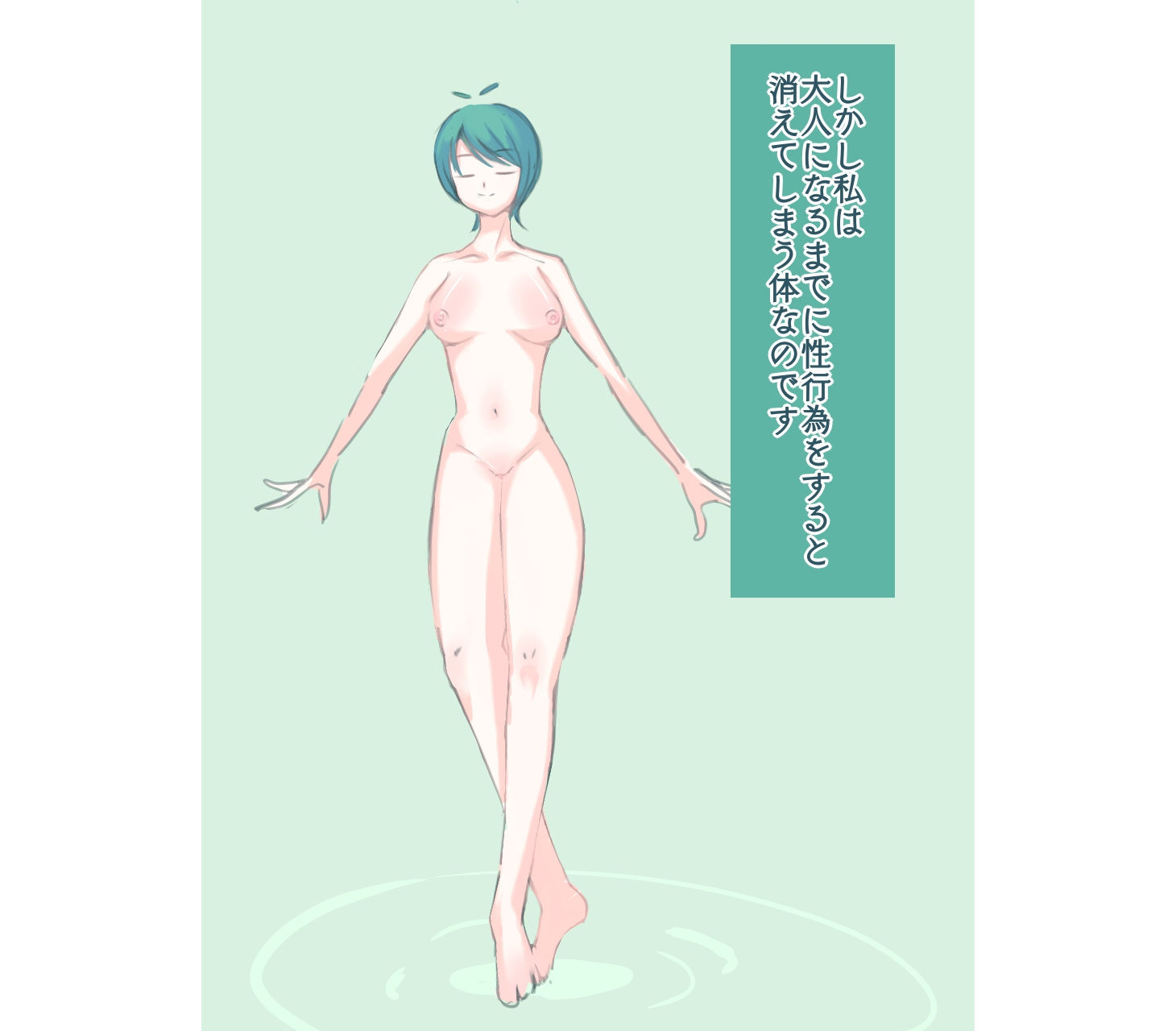 サンプル画像2:妖精と人間の●●●のお話(おじいちゃん●●●) [d_176511]