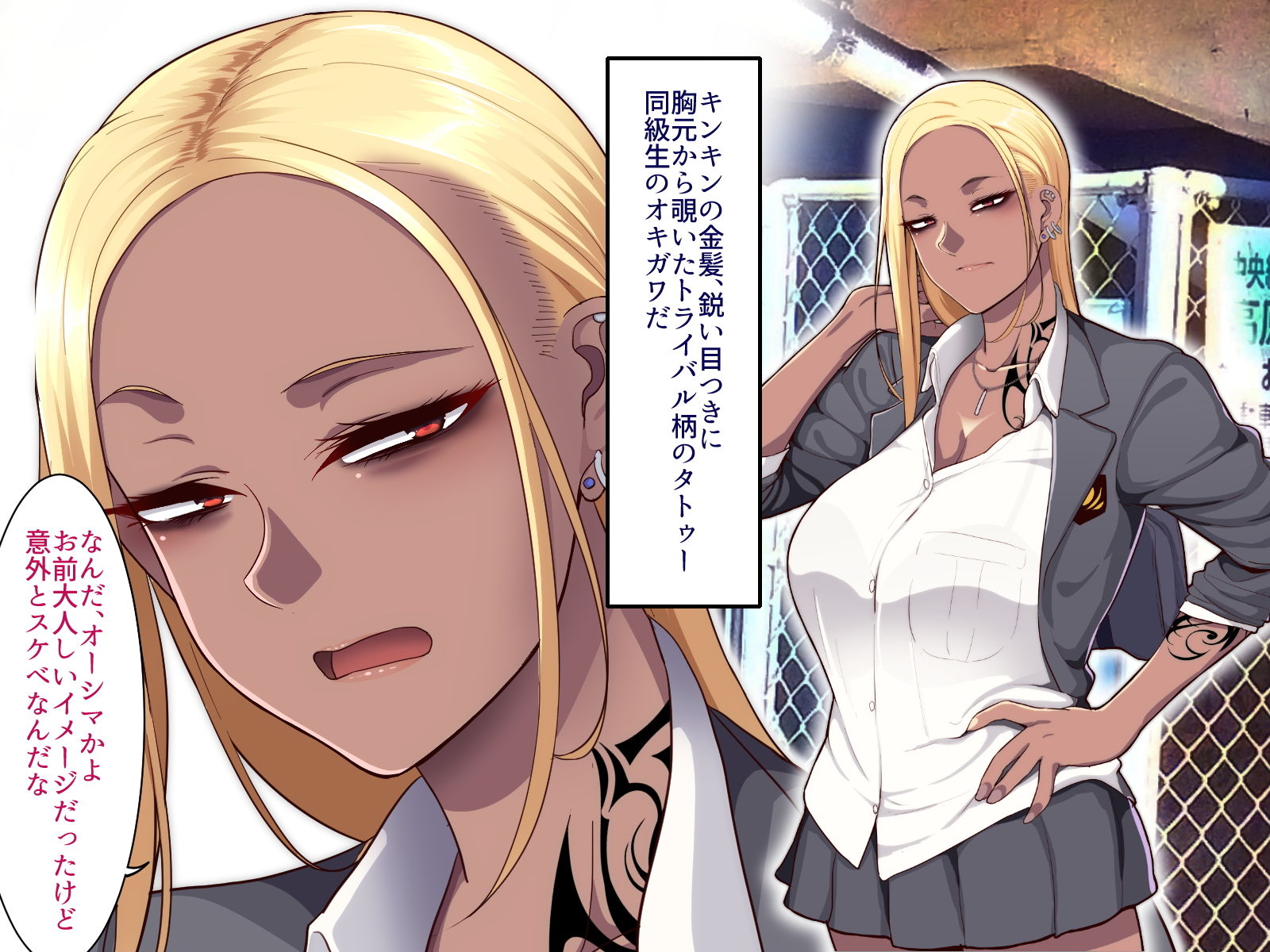 サンプル画像2:学園サポ日記(B.B.T.T.) [d_176570]