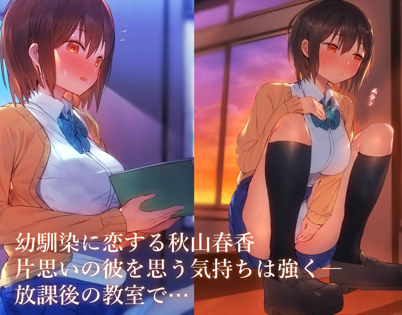 サンプル画像1:彼の隣で先生と(ヤマナカのナカ) [d_176591]