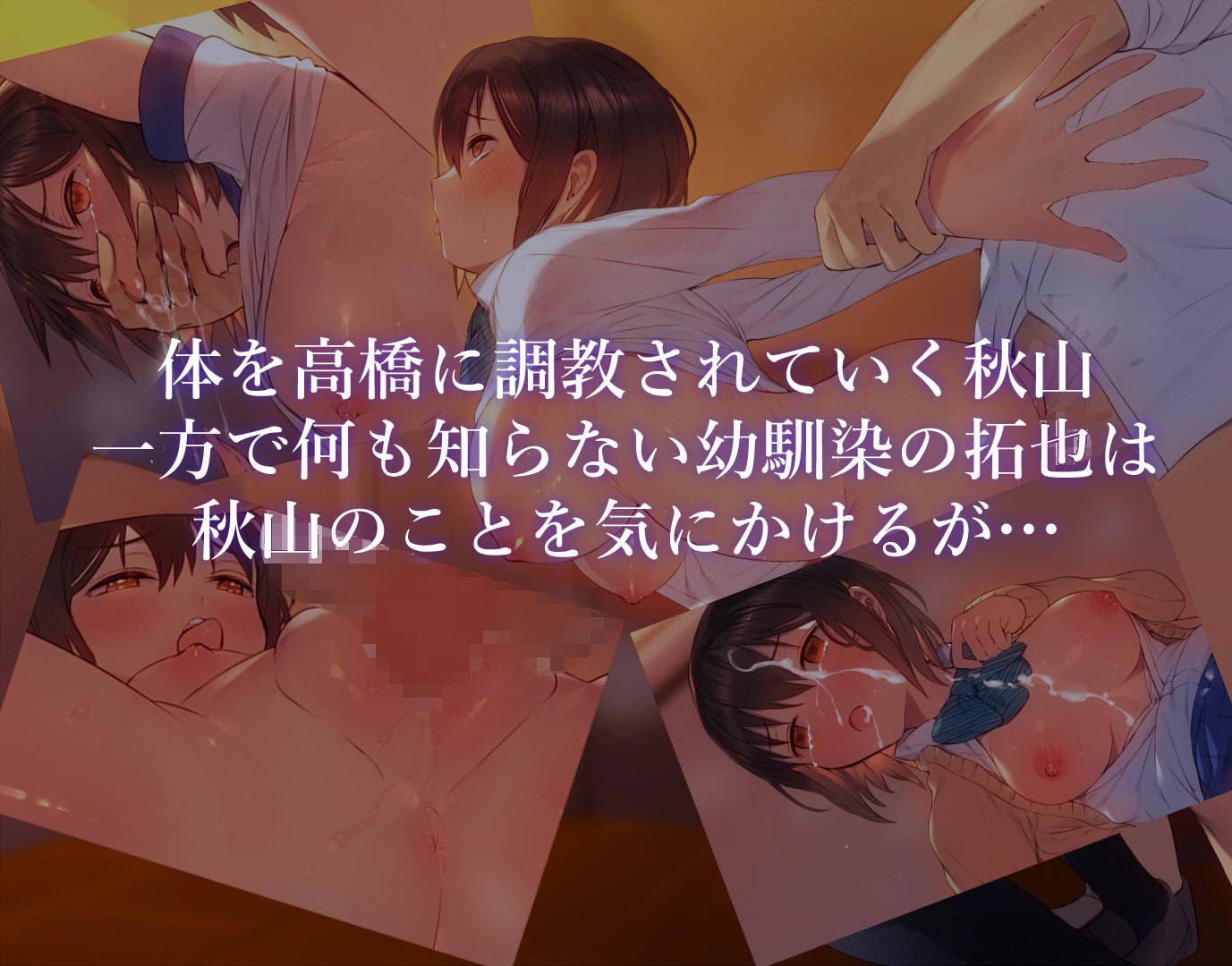 サンプル画像4:彼の隣で先生と(ヤマナカのナカ) [d_176591]