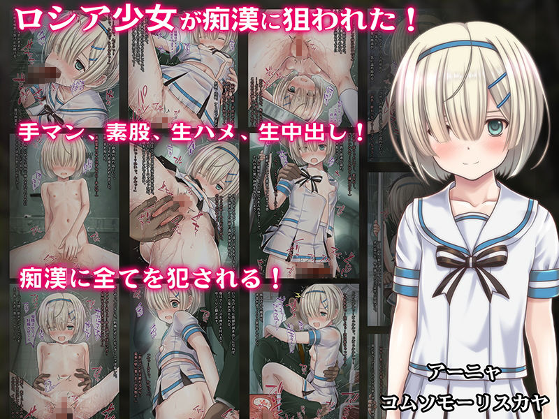 サンプル画像3:【期間限定50％OFF】THE電車！～淫行電車で快楽堕ちした少女たちの話3本立ち～【総集編】(Sage) [d_176629]