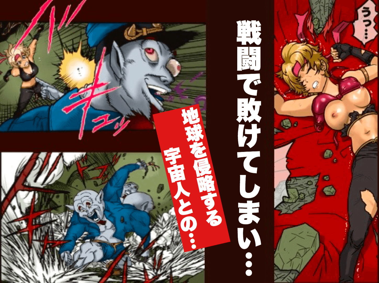 サンプル画像3:スーパーヒーローたまよ ～地球を賭けた性戦～(岡本画伯) [d_176704]