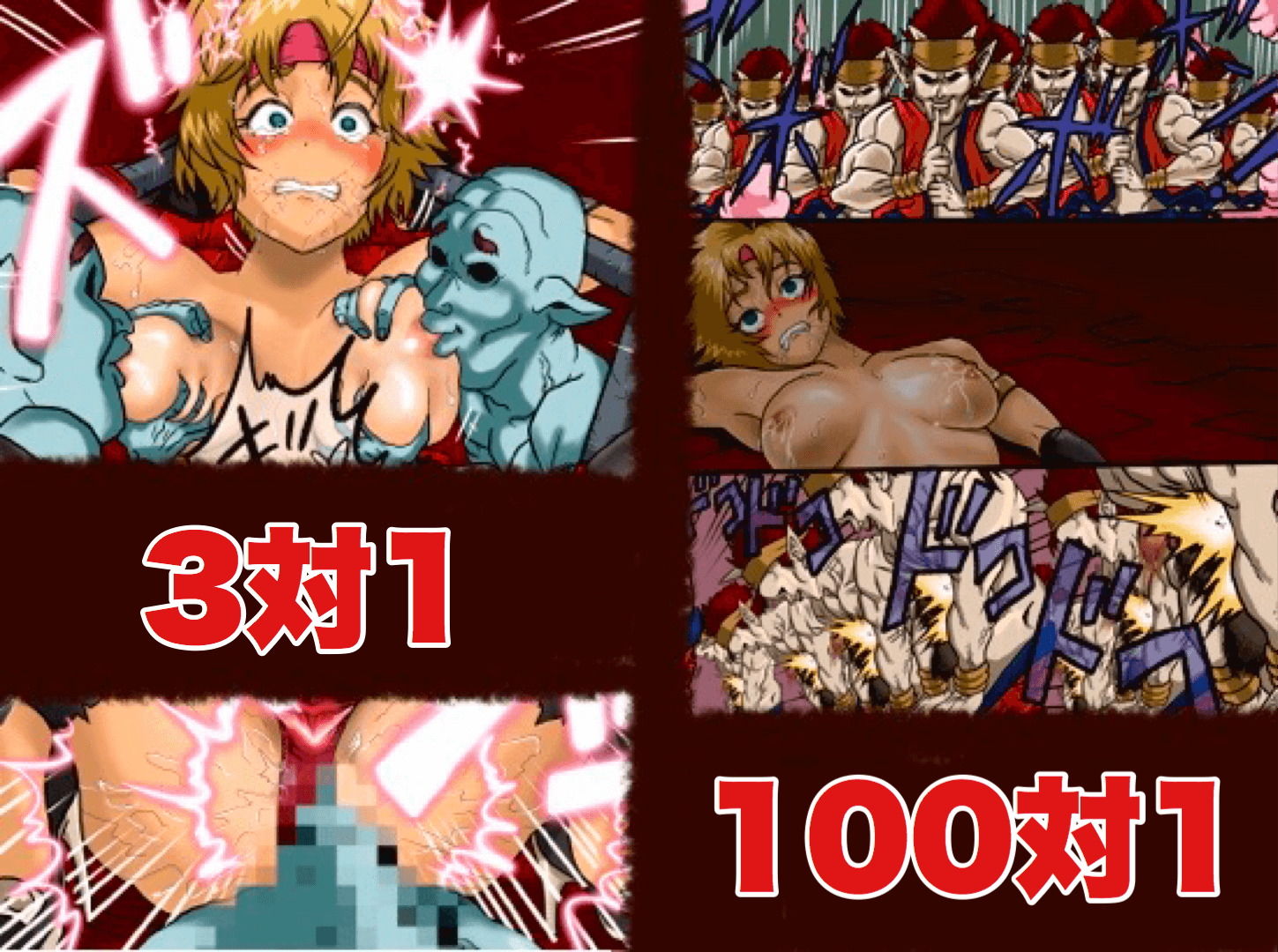 サンプル画像6:スーパーヒーローたまよ ～地球を賭けた性戦～(岡本画伯) [d_176704]