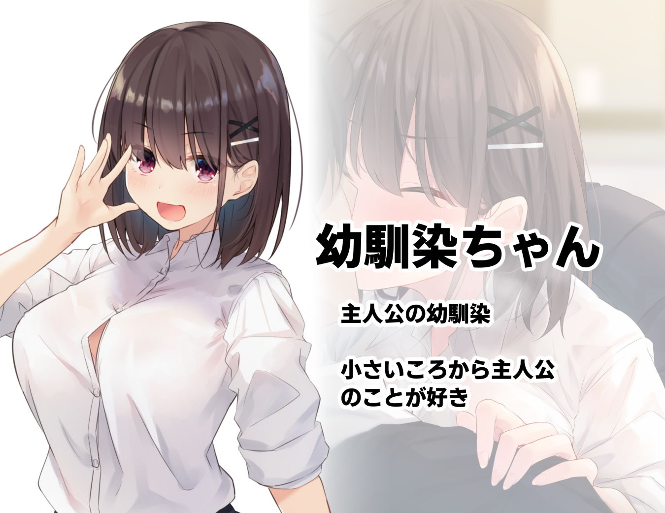 サンプル画像1:みだらな日常 6(むちむちねこ) [d_176721]