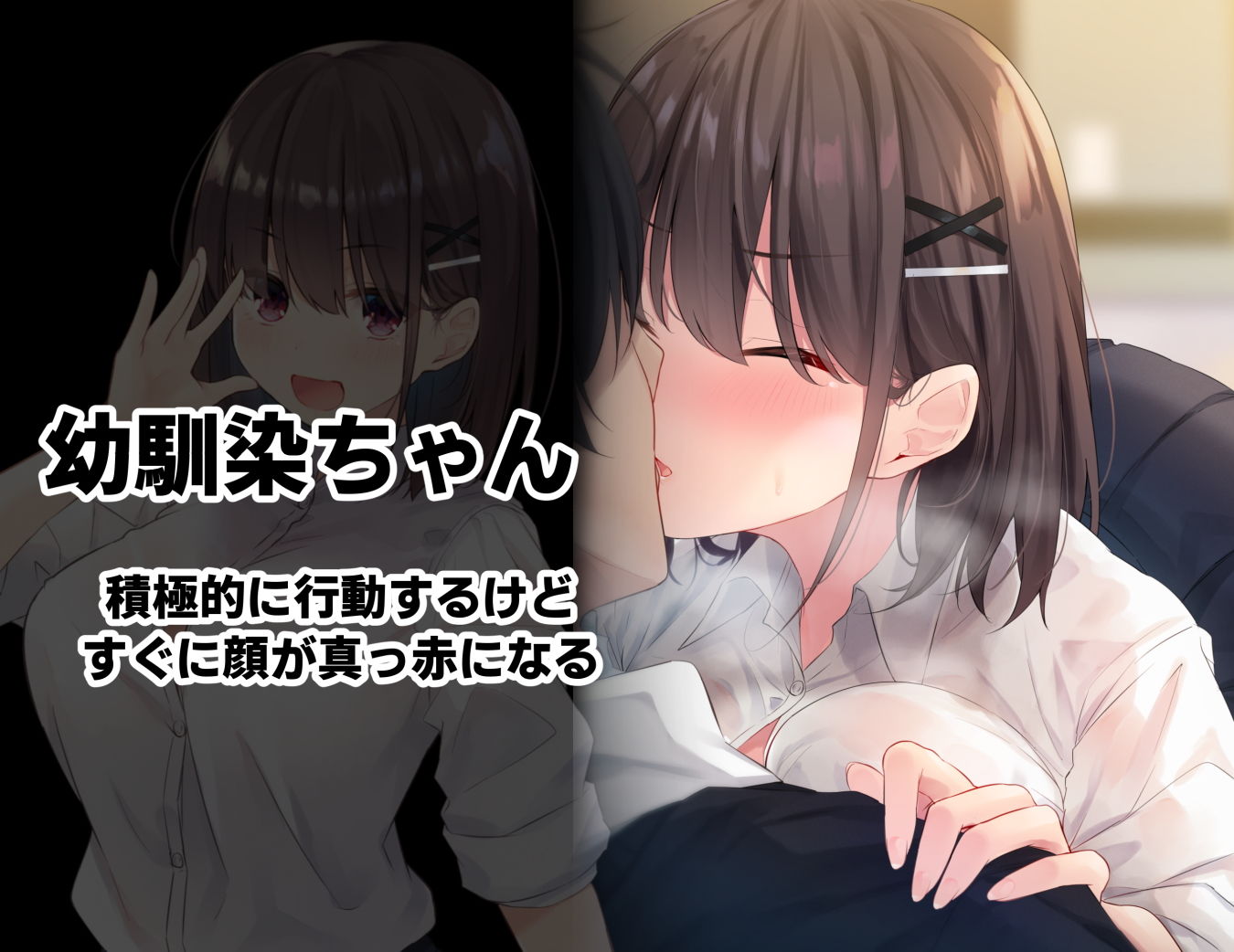 サンプル画像2:みだらな日常 6(むちむちねこ) [d_176721]