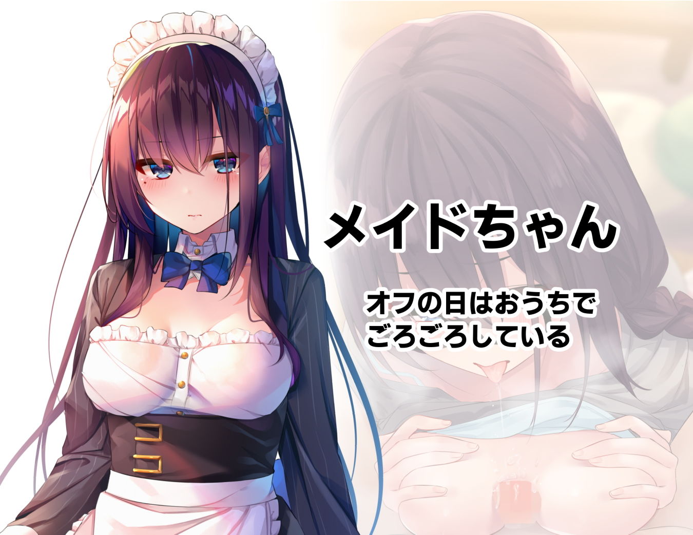 サンプル画像3:みだらな日常 6(むちむちねこ) [d_176721]