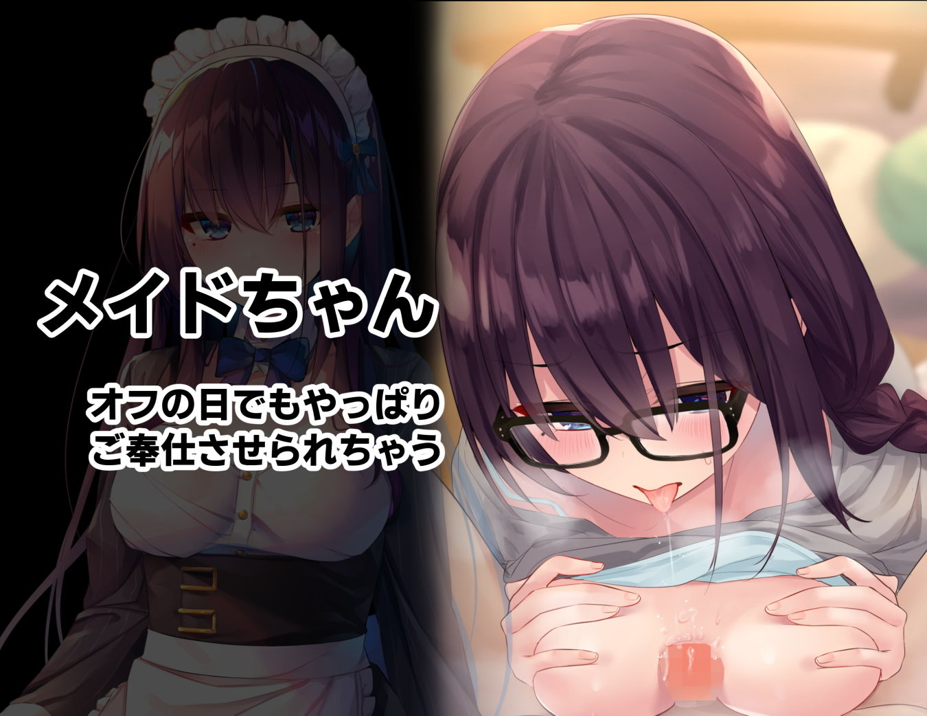 サンプル画像4:みだらな日常 6(むちむちねこ) [d_176721]