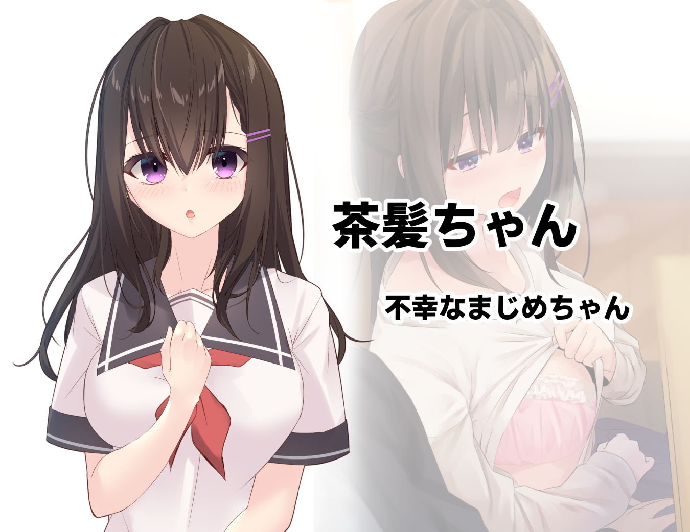 サンプル画像5:みだらな日常 6(むちむちねこ) [d_176721]