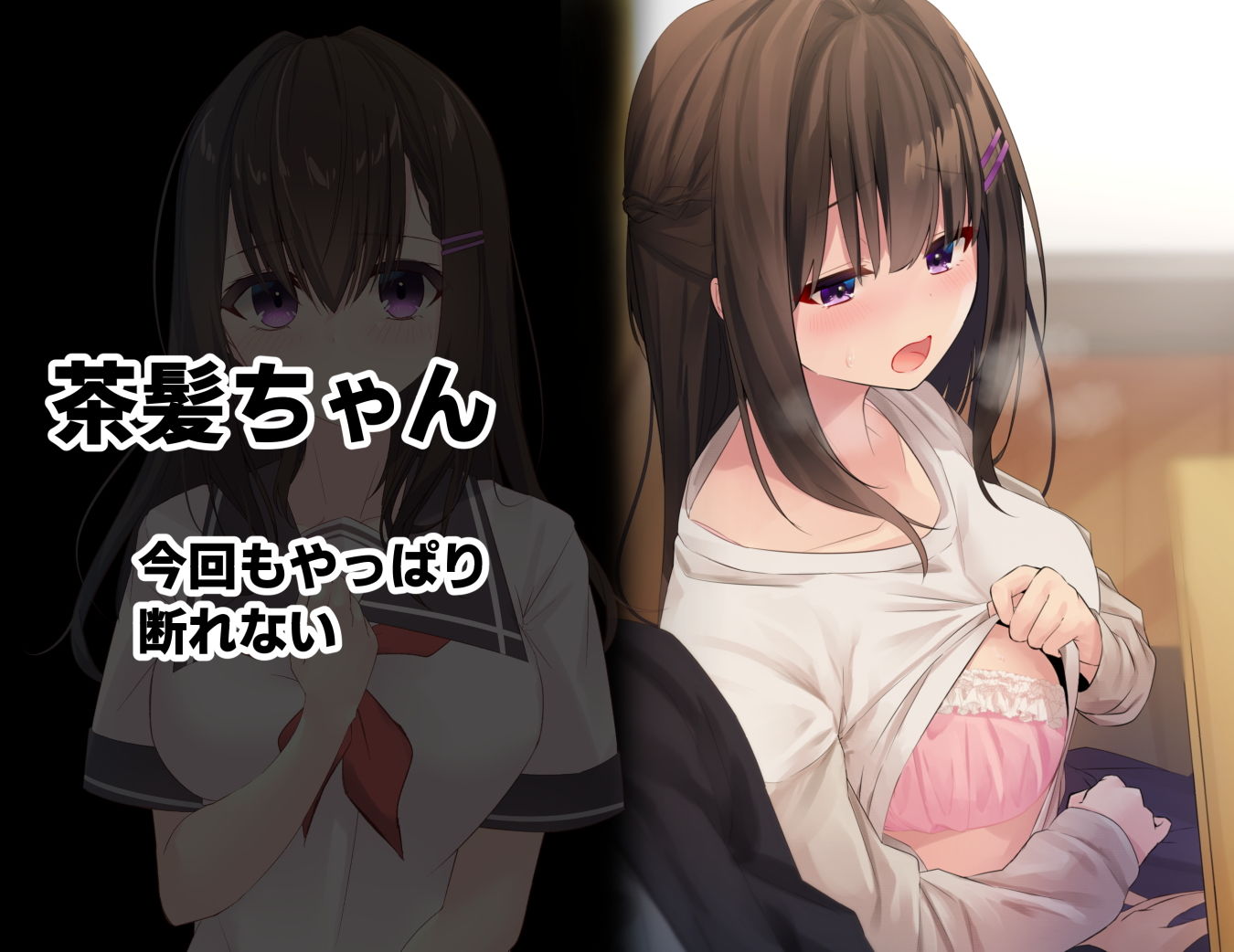 サンプル画像6:みだらな日常 6(むちむちねこ) [d_176721]