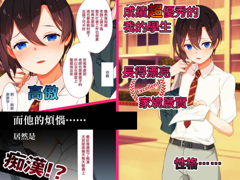 サンプル画像1:正經高潮♂研討會 真剣（マジ）イキ♂ゼミ中文版(ぱぱいや・みるく) [d_176749]