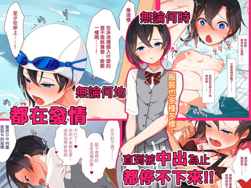 サンプル画像4:正經高潮♂研討會 真剣（マジ）イキ♂ゼミ中文版(ぱぱいや・みるく) [d_176749]