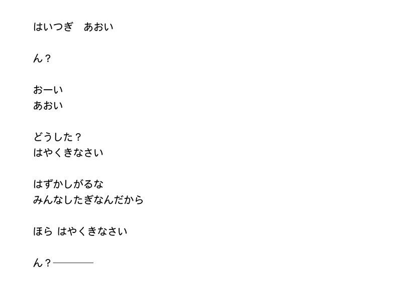 【無料】えろいこだれだ（後編）