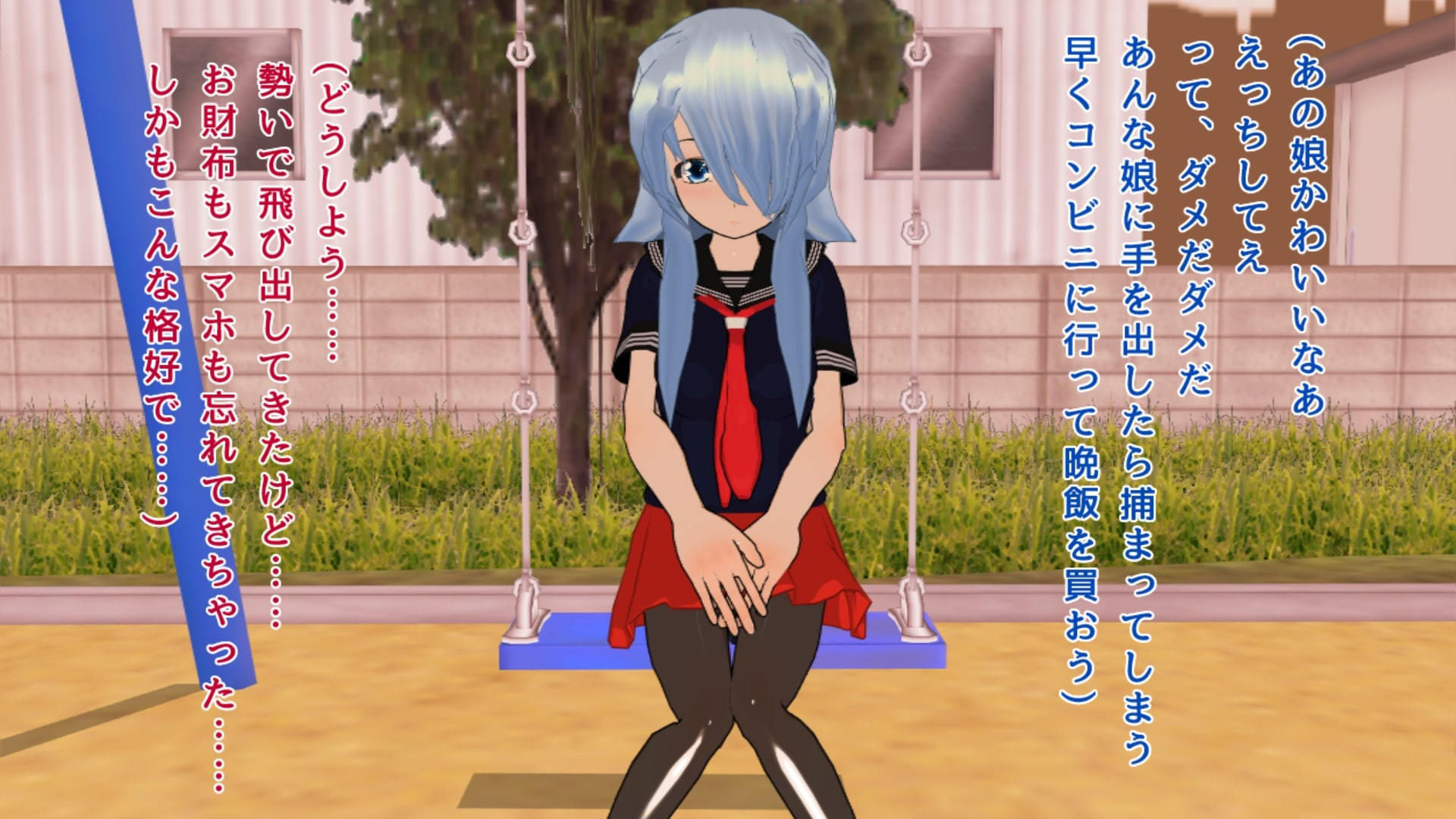 サンプル画像1:家出男の娘とイチャラブセックス三昧(ハードコア001) [d_176851]