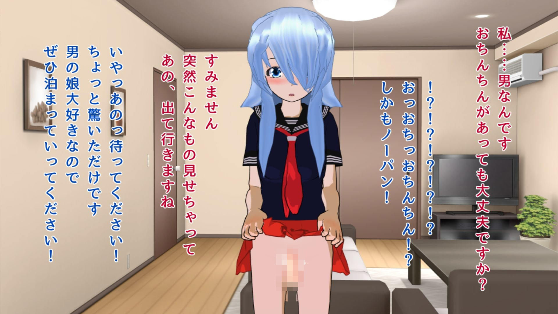 サンプル画像2:家出男の娘とイチャラブセックス三昧(ハードコア001) [d_176851]