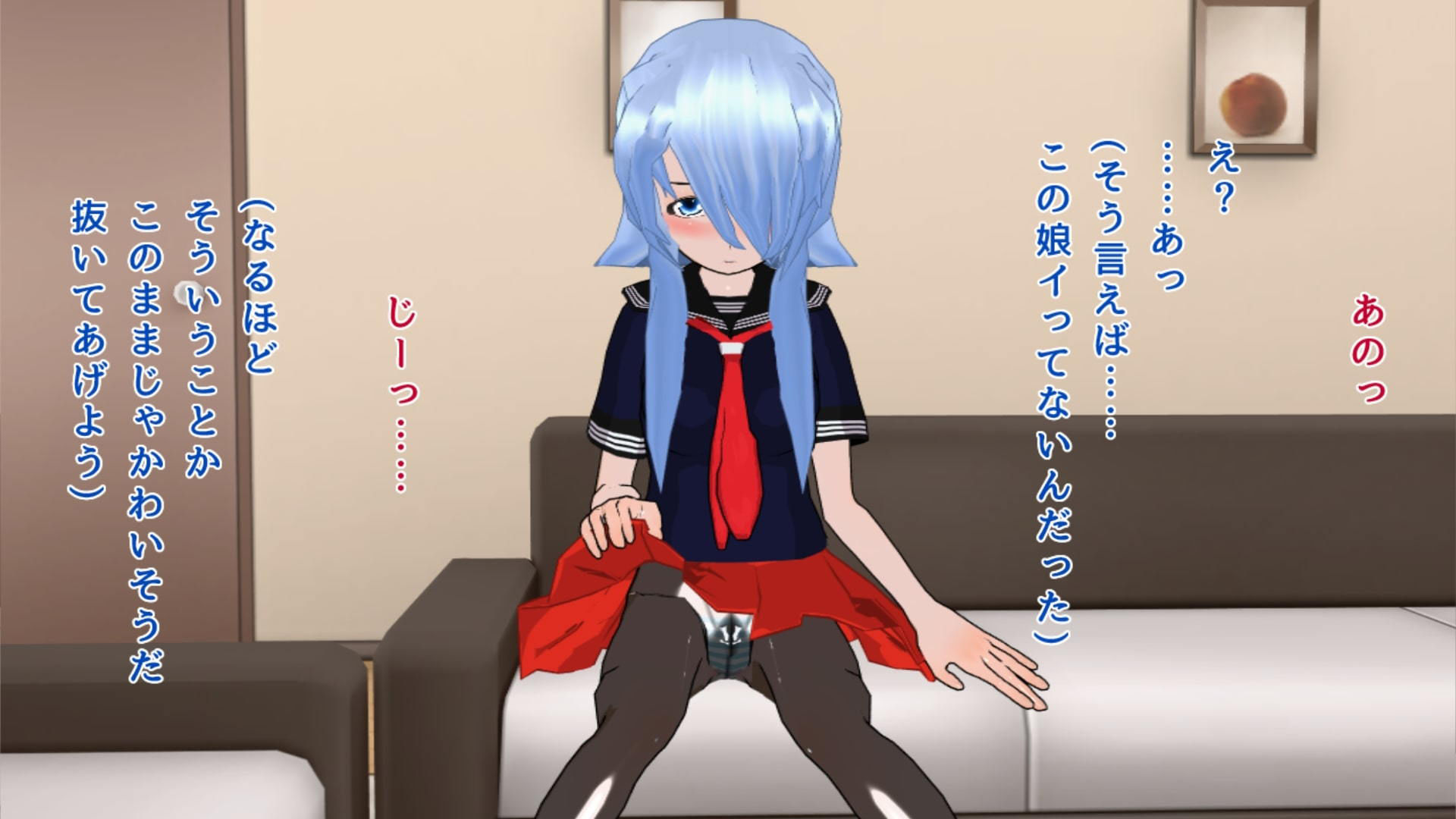 サンプル画像4:家出男の娘とイチャラブセックス三昧(ハードコア001) [d_176851]