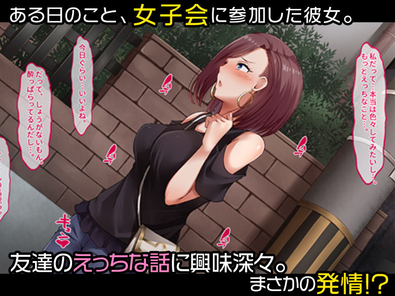 サンプル画像3:年上彼女だって甘えたい！- 年下彼氏に見せたことない彼女の性癖が可愛かった件 -(すいのせ) [d_176924]