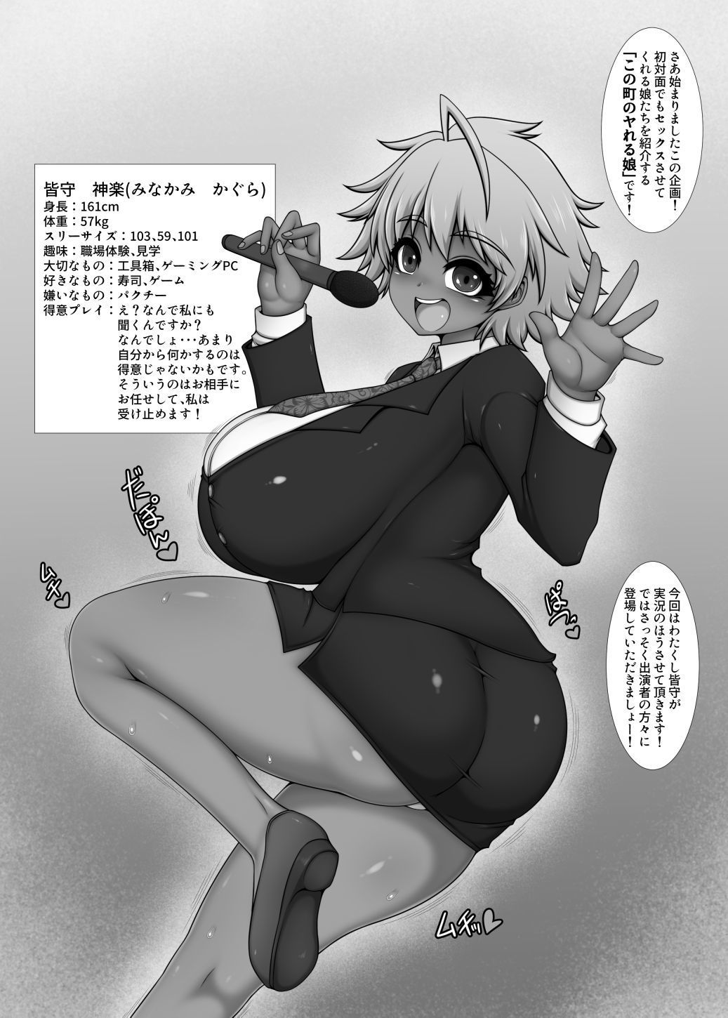 サンプル画像1:この町のヤれる娘。(ハトマメ) [d_176940]