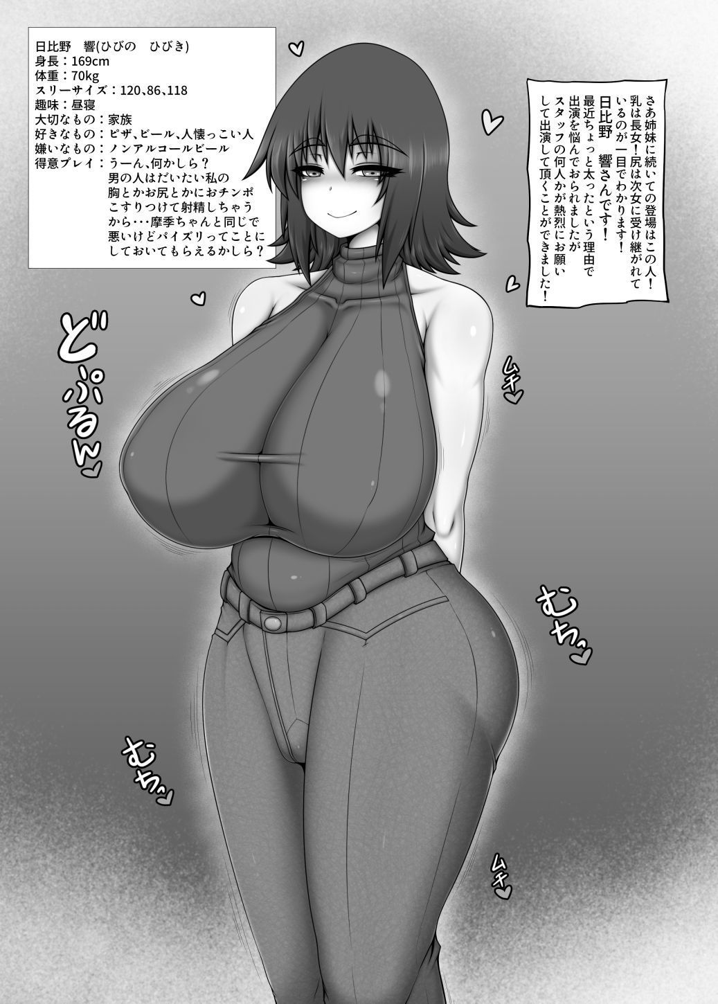 サンプル画像6:この町のヤれる娘。(ハトマメ) [d_176940]