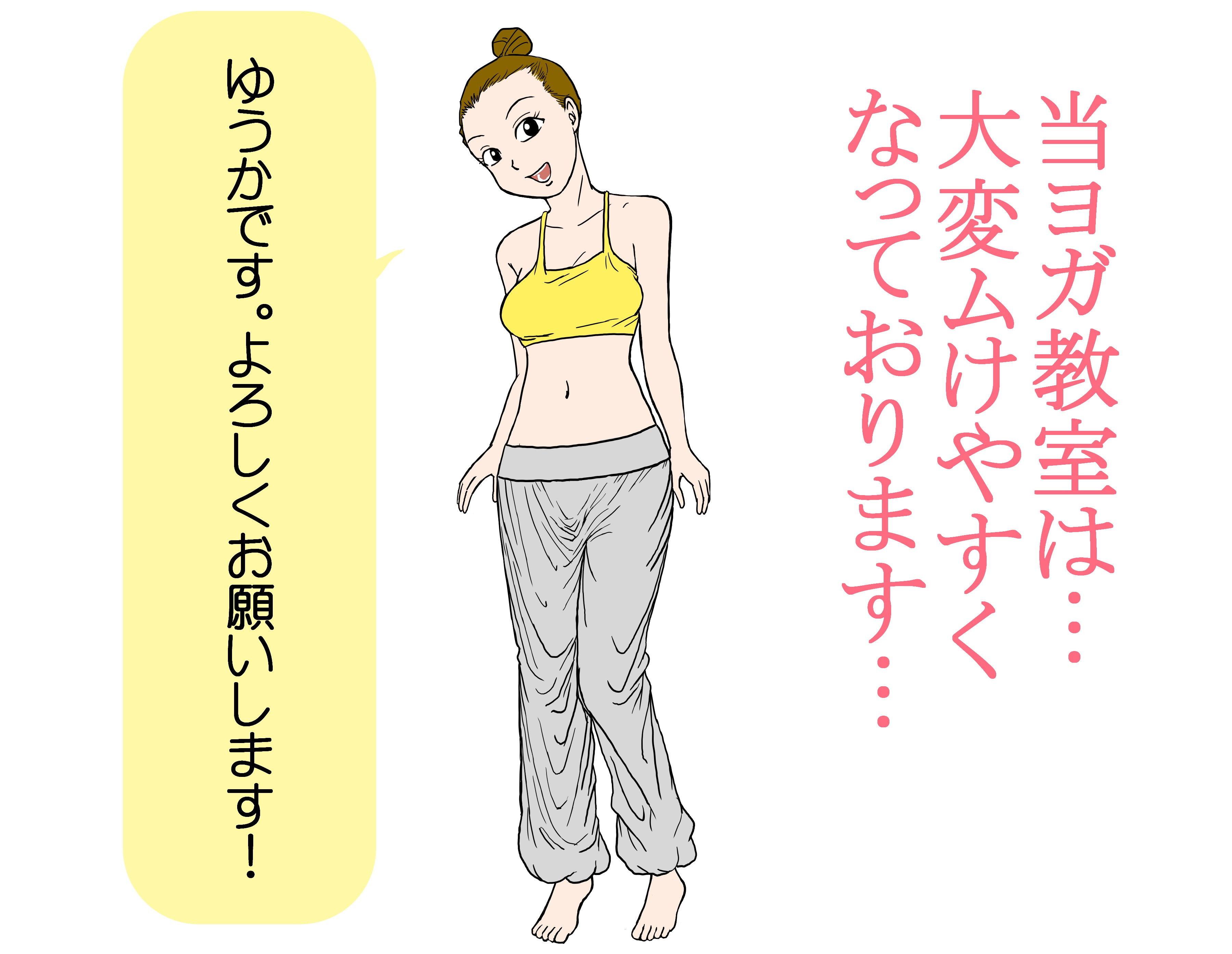 サンプル画像1:ムけるヨガ(缶チュー水泳) [d_176966]