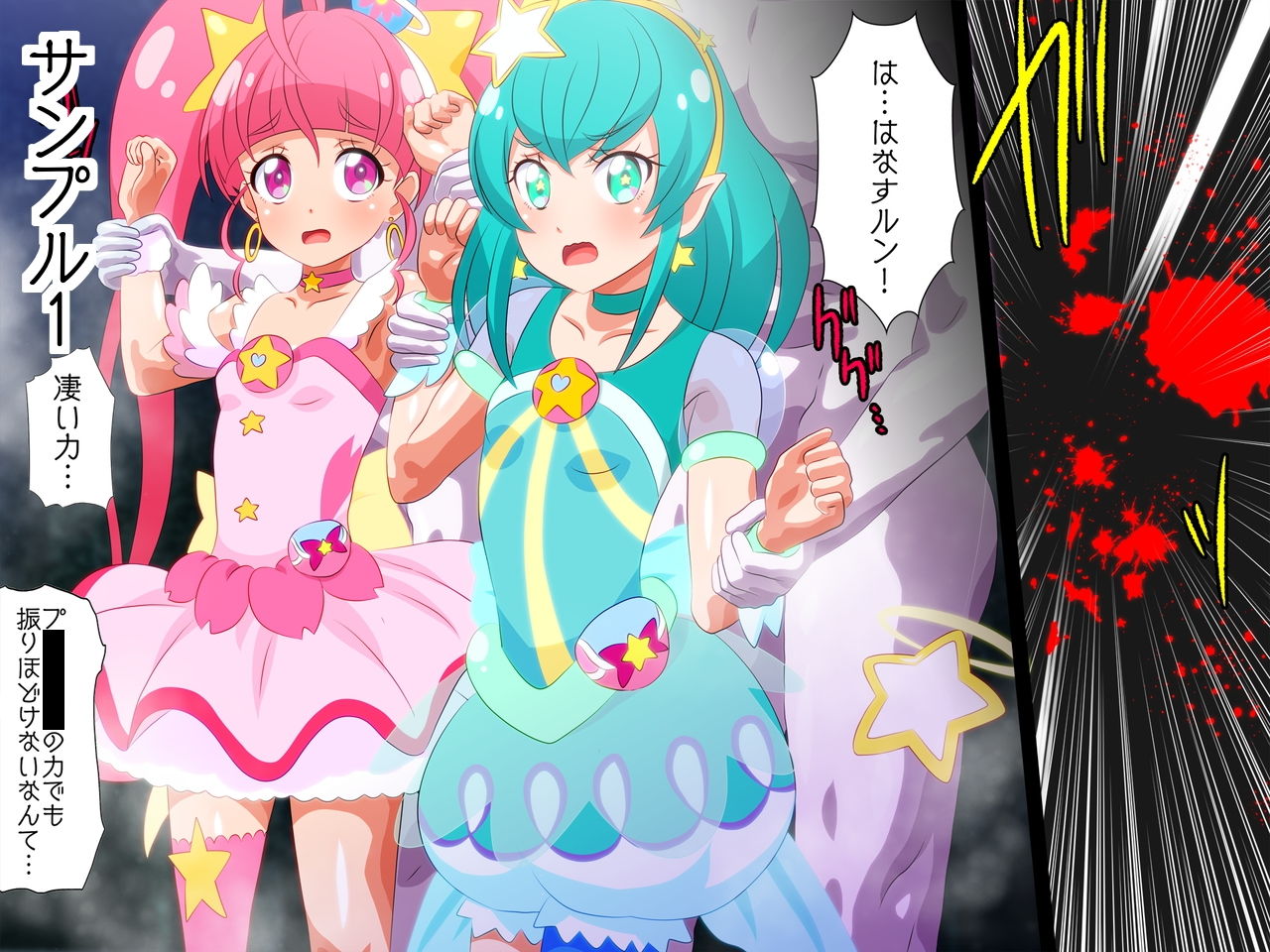 サンプル画像1:AVP:ALIEN VS. PRE〇〇〇〇(リバタリア) [d_176969]