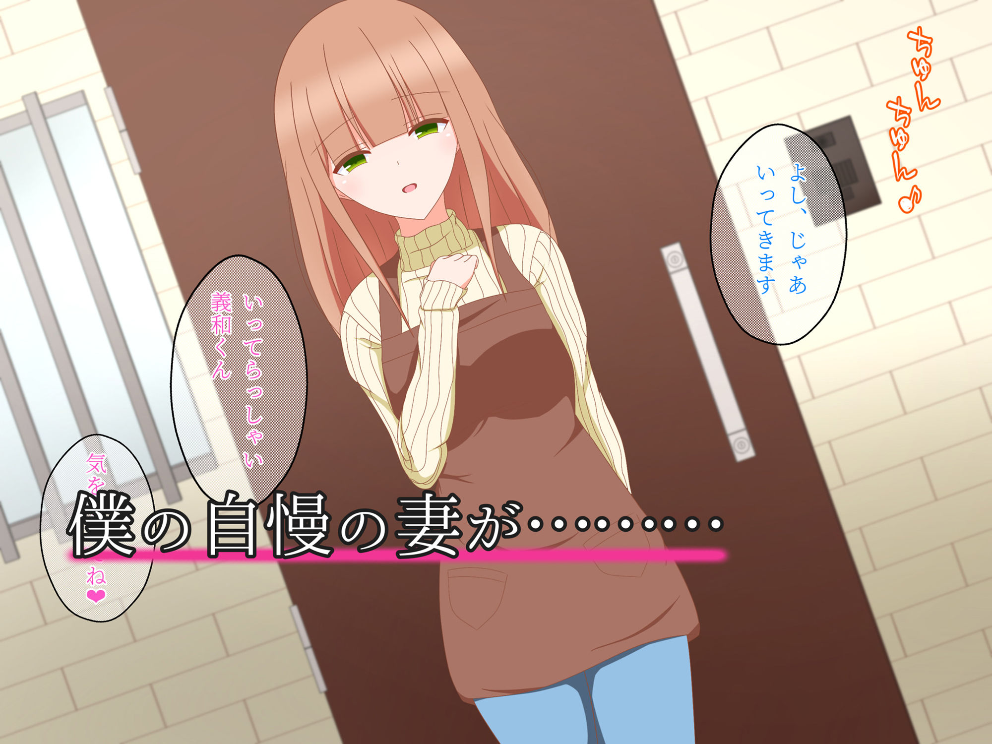 サンプル画像1:僕の知らない妻(shameless) [d_177020]