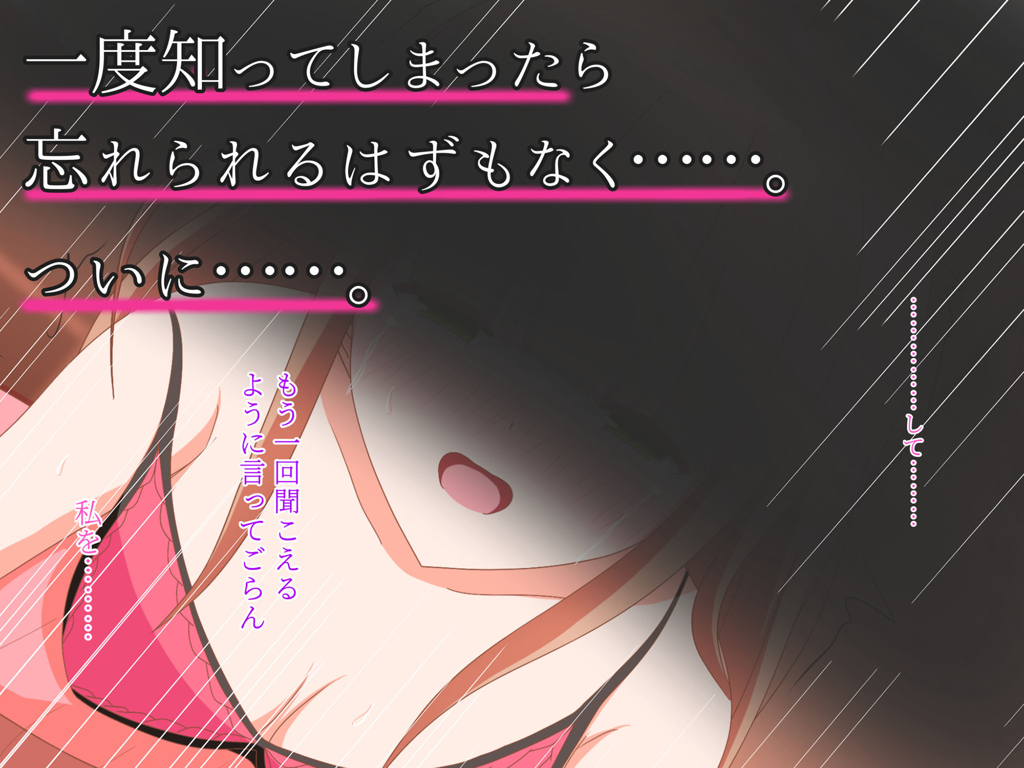 サンプル画像4:僕の知らない妻(shameless) [d_177020]