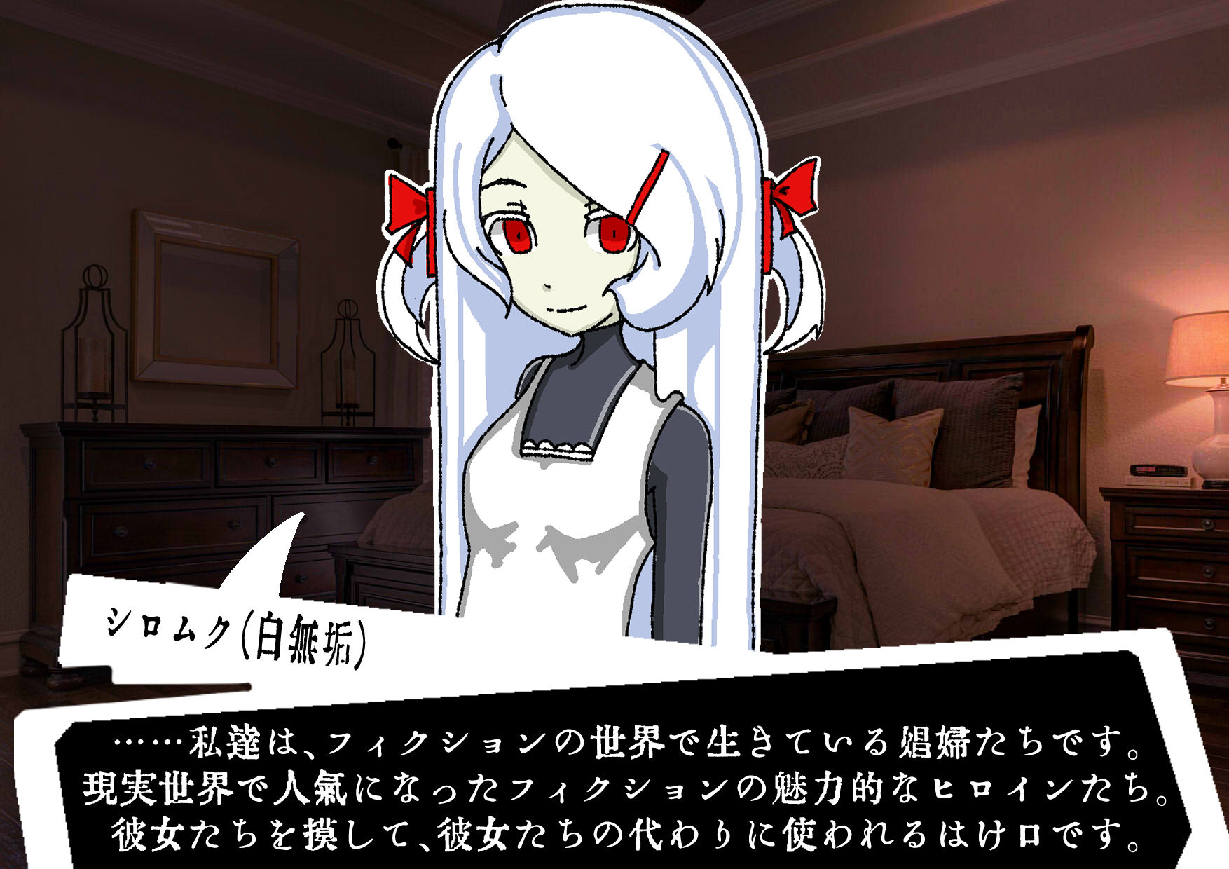 サンプル画像4:咲蘭亭コールガールズ(眠法入門) [d_177029]