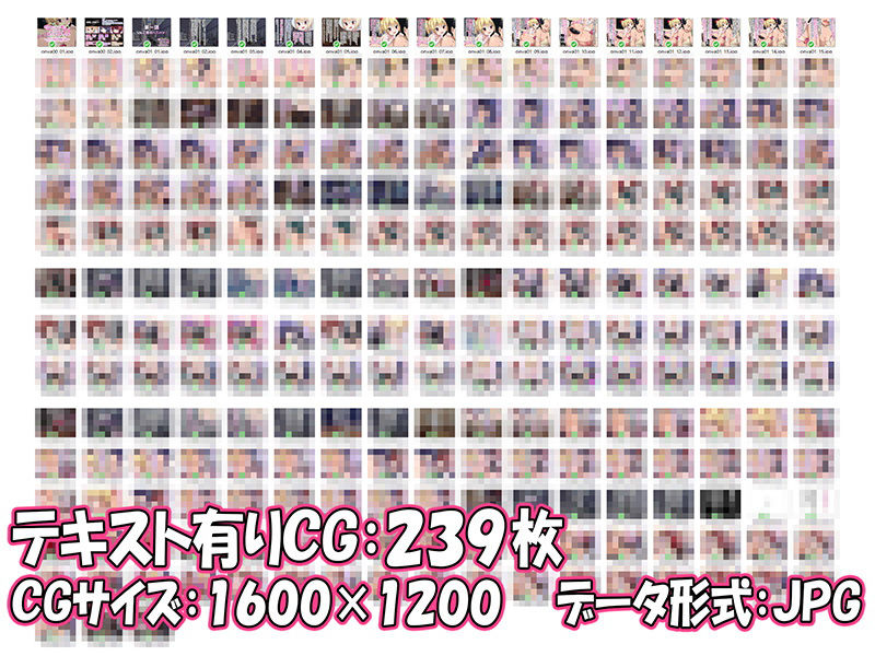 サンプル画像5:［CG集］おにゃにょこ達にパンパンッ犯●れるおっさん ～逆●●プ100％！ ペニバン、スパンキング、言葉責め、羞恥撮影、変態乱交！ あぁこんな筈じゃなかったのに……～(女王様ソフト) [d_177061]