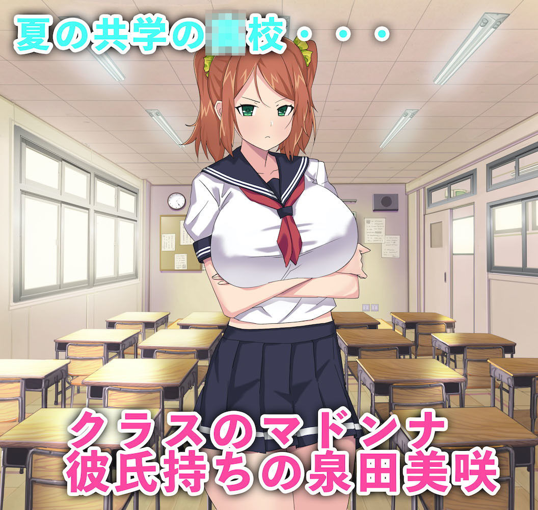 サンプル画像1:勝気なあの子が寝取られ落ちる日(チャーシュードンブリ) [d_177184]