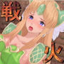 敗北伝説 d_177210のパッケージ画像 敗北伝説 d_177210のパッケージ画像