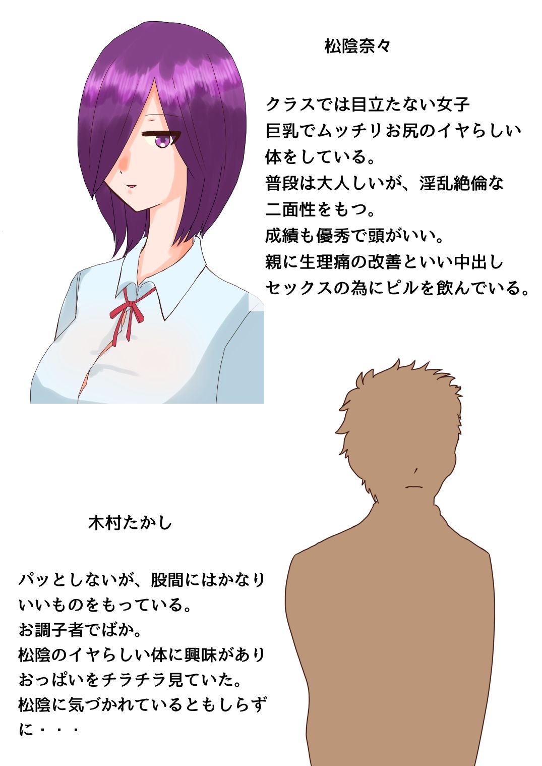 サンプル画像1:巨乳淫キャ女子に好き放題搾り取られちゃう話（快楽地獄に落ちるまで？？）(エロねこ丸の部屋) [d_177215]