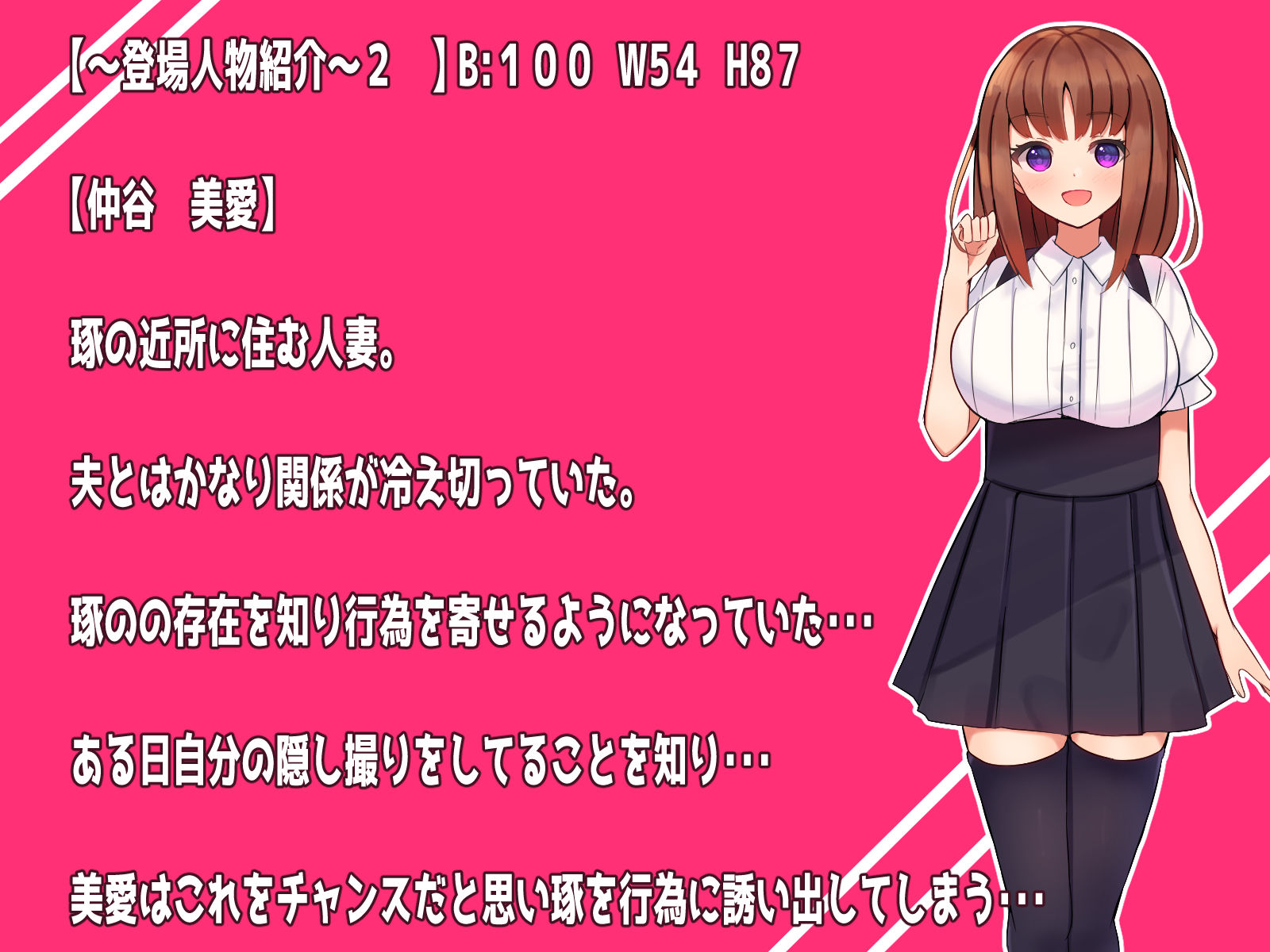 サンプル画像6:あなたの中に出してもいいですか？～冴えないヲタクが人妻に連続中だしセ○クス！！～(Nanaci) [d_177226]