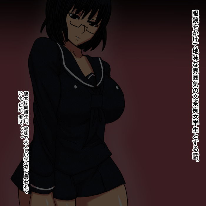 サンプル画像1:gp(s) [d_177260]