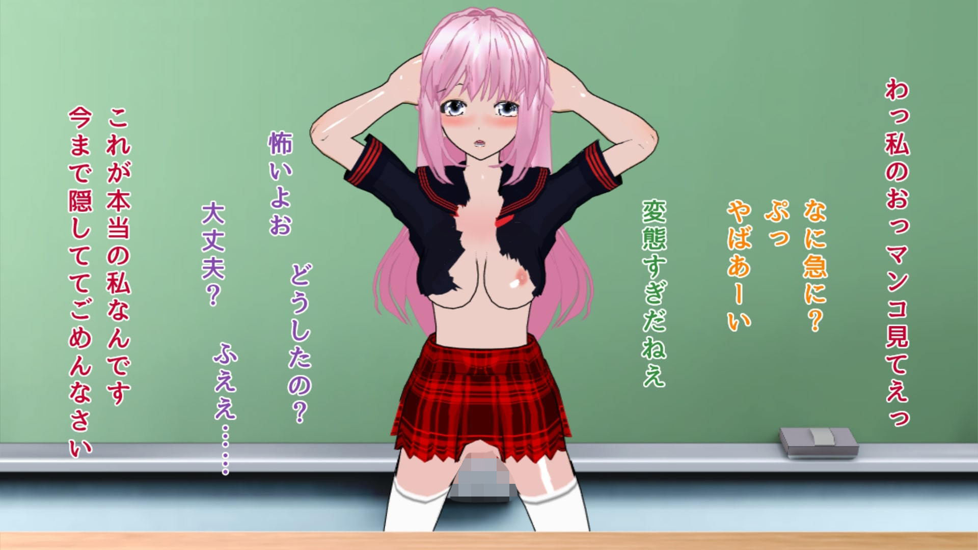 サンプル画像5:理不尽すぎるレズいじめでクソマゾレズ便器会長になり果てた生徒会長(ハードコア001) [d_177296]