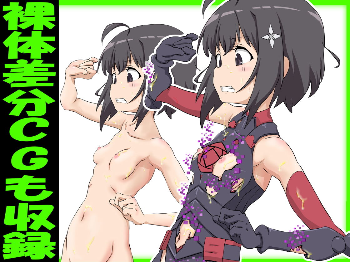 サンプル画像2:『見抜き』で白濁液をかけられたらスキル獲得出来そうだったので手や口で無理矢理搾り取ってみたいと思います。(ふぇちすぴ) [d_177303]