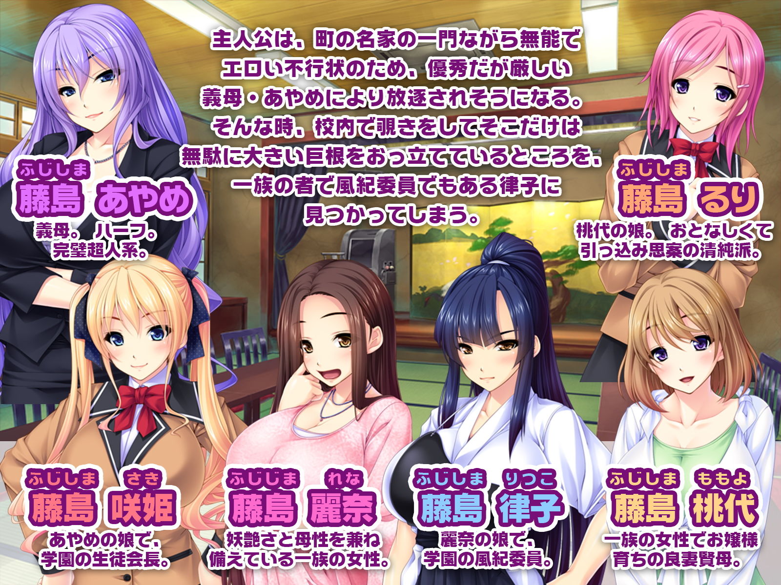 サンプル画像1:一族総家畜化計画 ～絶倫ウマ並み男による繁殖成功術！～(どろっぷす！) [d_177383]