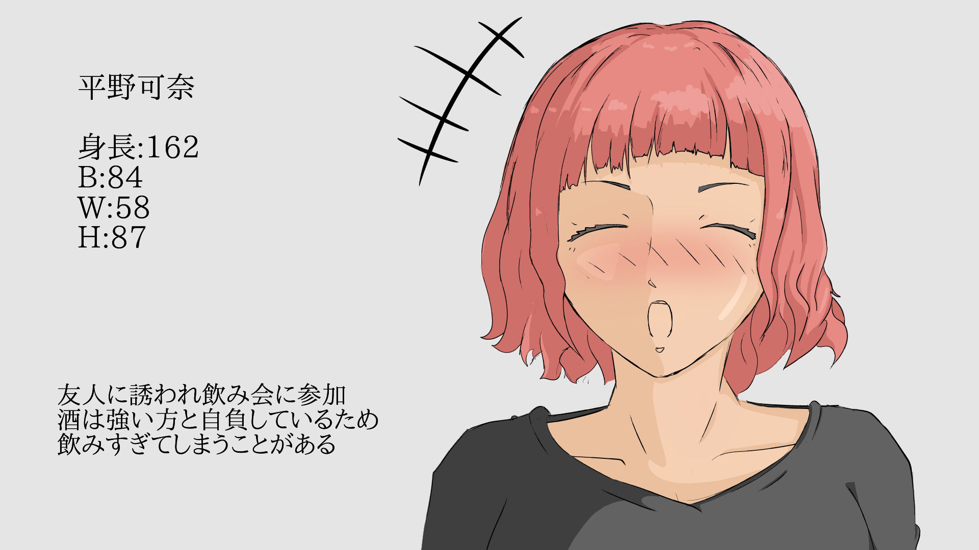 サンプル画像6:路上で酔いつぶれた女をお持ち帰り(霧の森) [d_177428]