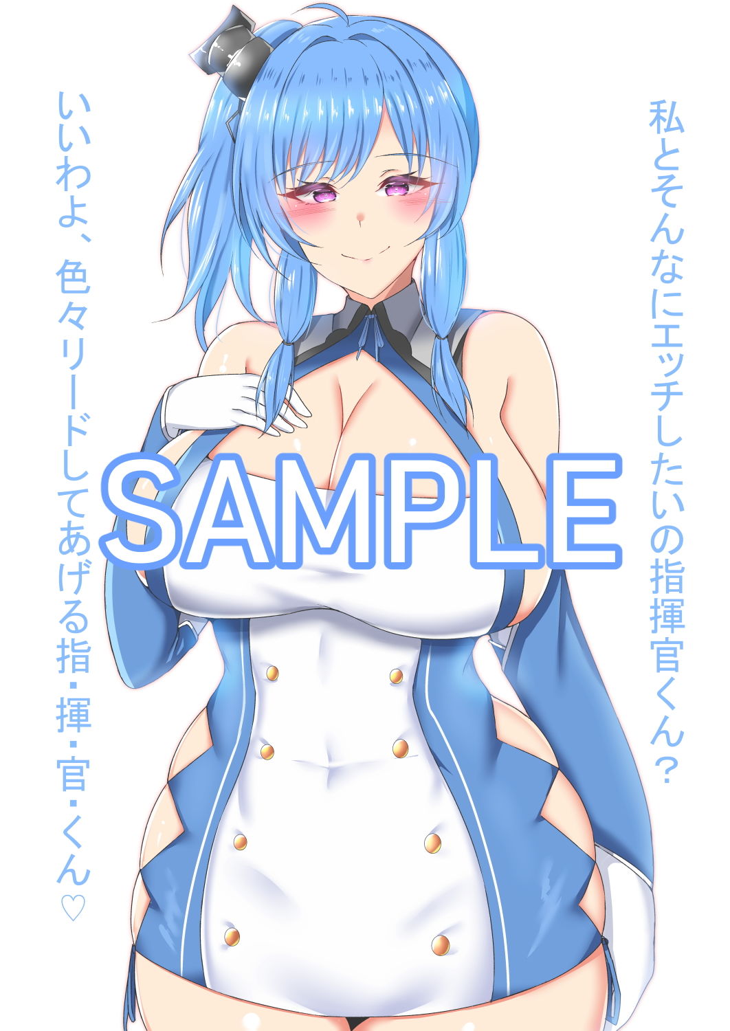 サンプル画像1:二コマ即堕ち艦船(FlyingCookies) [d_177516]