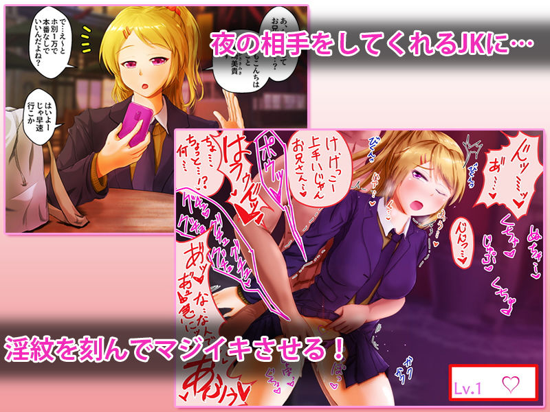 サンプル画像1:淫紋刻んで即堕ち2コマ！Vol.4 円光●●「城ケ崎美貴」(けーわいけーわい) [d_177522]