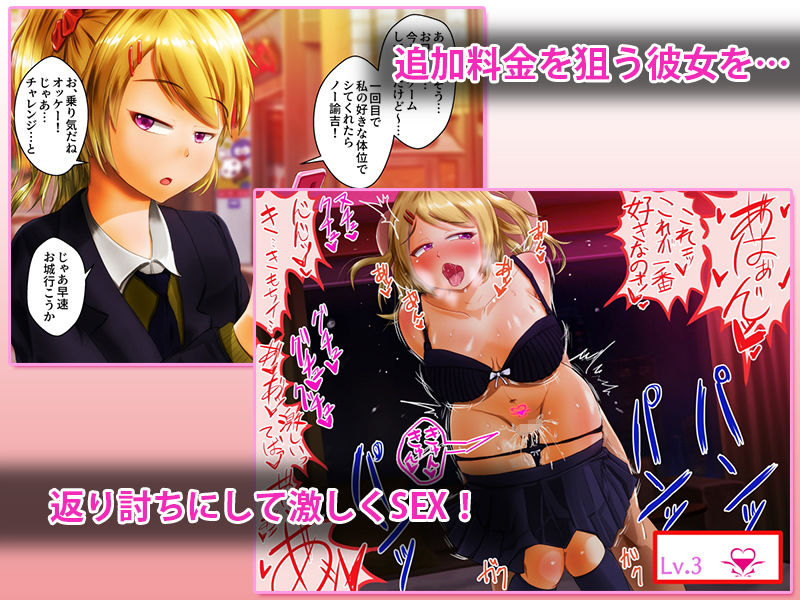 サンプル画像2:淫紋刻んで即堕ち2コマ！Vol.4 円光●●「城ケ崎美貴」(けーわいけーわい) [d_177522]