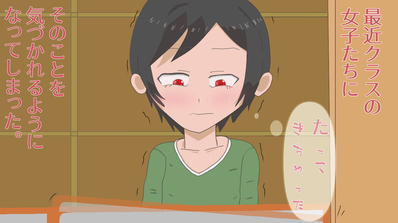 サンプル画像2:すぐ勃起しちゃう(あににゃん) [d_177553]