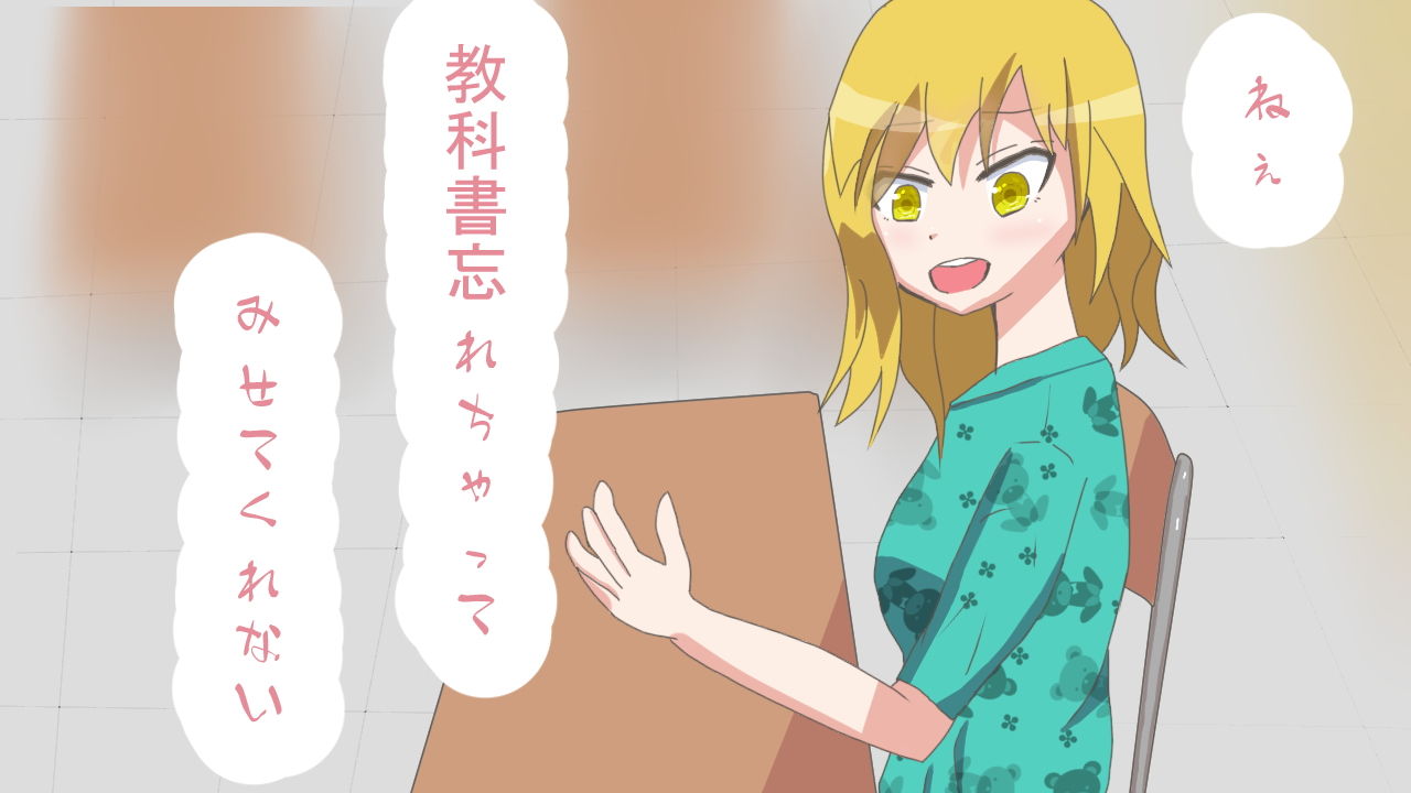 サンプル画像4:すぐ勃起しちゃう(あににゃん) [d_177553]