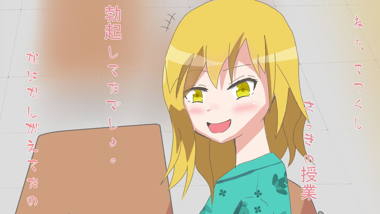 サンプル画像6:すぐ勃起しちゃう(あににゃん) [d_177553]