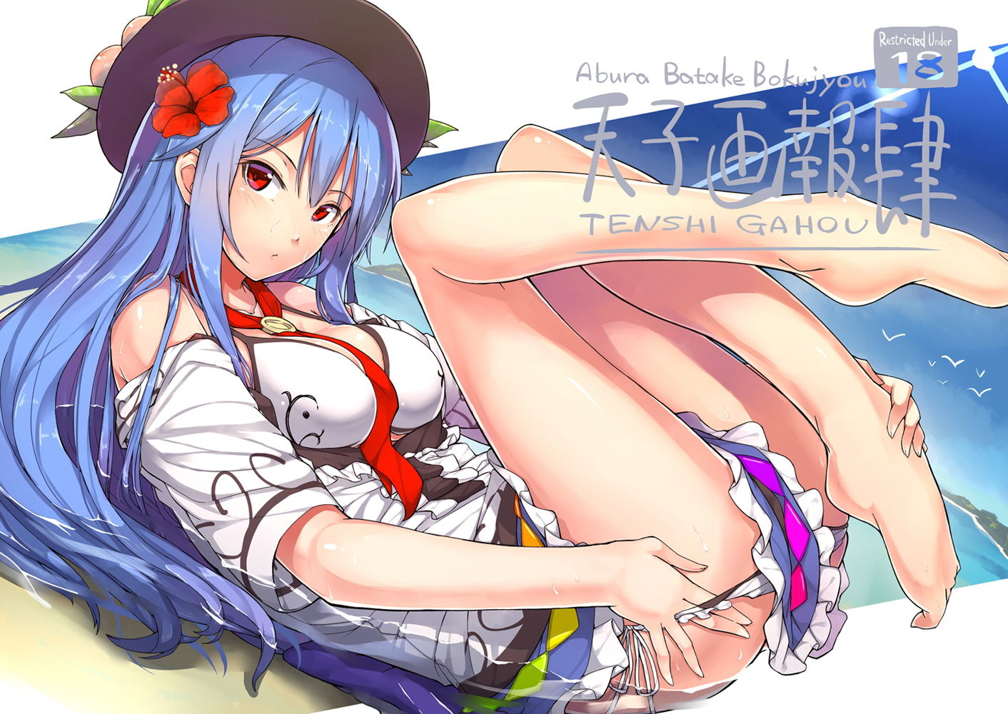 サンプル画像6:天子画報・III ＆ IV ＋ C87 ＆ C88おまけ本(neropaso) [d_177573]